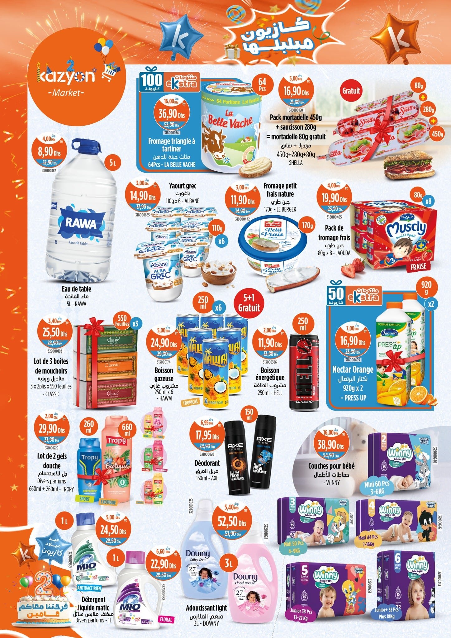 Catalogue Kazyon du 2 au 8 octobre 2025